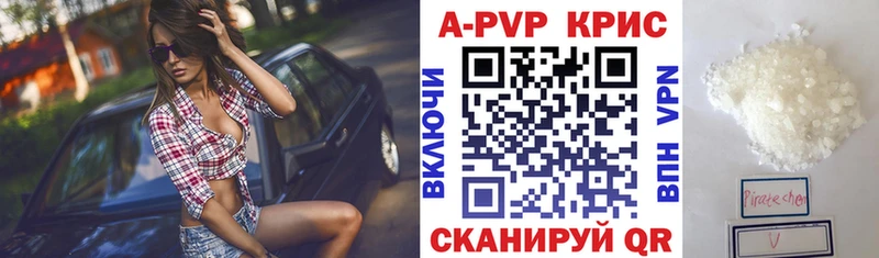 А ПВП кристаллы блэк спрут сайт Новая Усмань