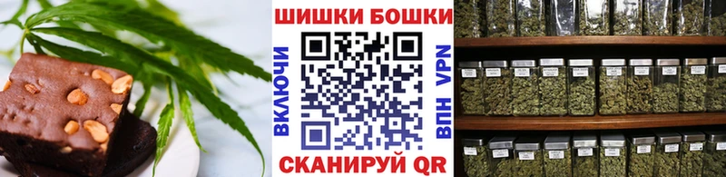 где продают наркотики  Новая Усмань  Cannafood конопля 