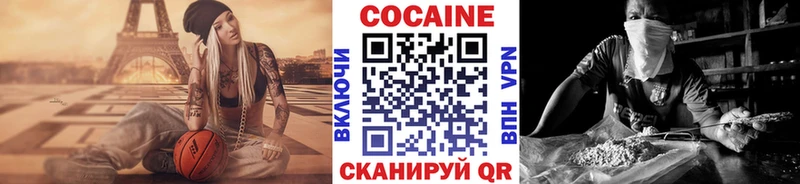 Кокаин Боливия  как найти   Новая Усмань 