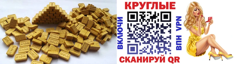 как найти наркотики  Новая Усмань  Ecstasy Philipp Plein 