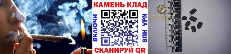 где купить   Новая Усмань  ГАШ Cannabis 