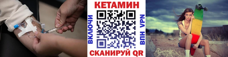 КЕТАМИН ketamine  купить наркотик  Новая Усмань 