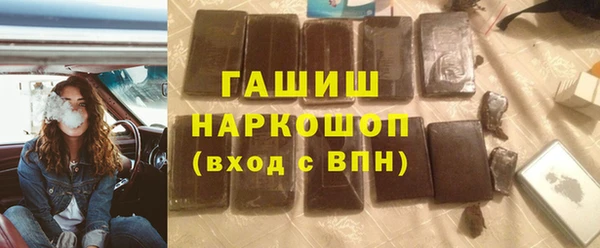 МДМА Волгодонск