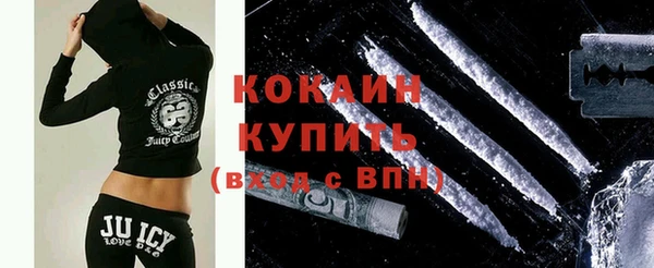 кокаин премиум Уссурийск