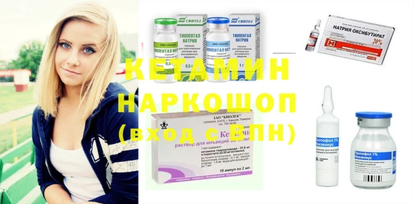 прущие грибы Ладушкин