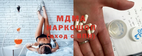 прущие грибы Ладушкин
