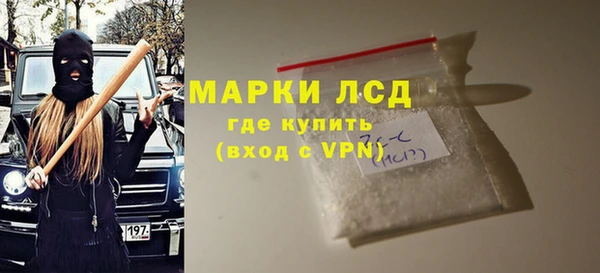 мяу мяу кристалл Лабытнанги
