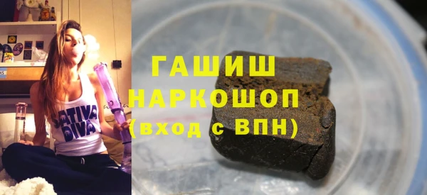 мяу мяу кристалл Лабытнанги
