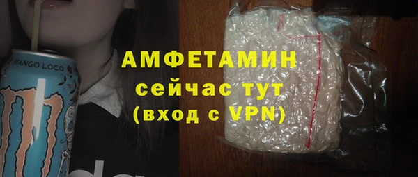 мяу мяу кристалл Лабытнанги