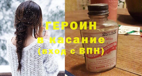 мяу мяу кристалл Лабытнанги