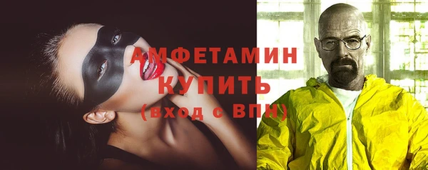 мяу мяу кристалл Лабытнанги
