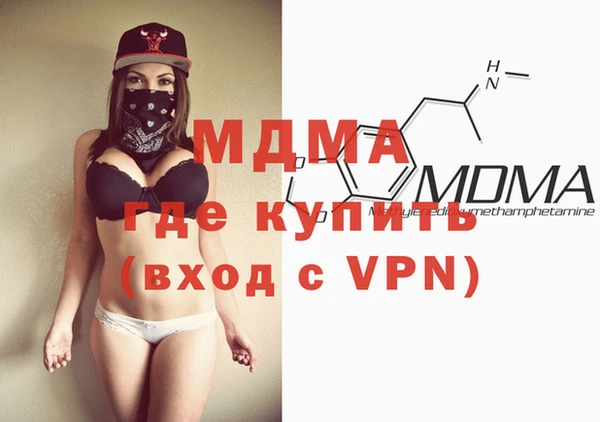 мяу мяу кристалл Лабытнанги