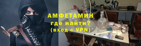 мяу мяу кристалл Лабытнанги