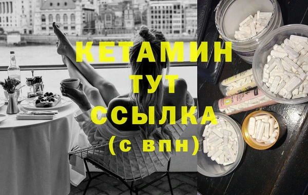 мяу мяу кристалл Лабытнанги