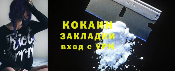 мяу мяу кристалл Лабытнанги