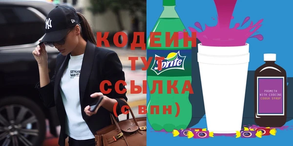 мяу мяу кристалл Лабытнанги