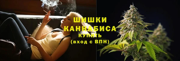 мяу мяу кристалл Лабытнанги