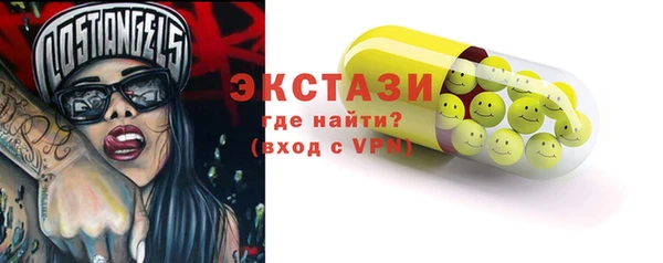 мяу мяу кристалл Лабытнанги