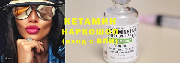 прущие грибы Ладушкин