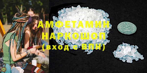 мяу мяу кристалл Лабытнанги