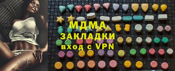 прущие грибы Ладушкин
