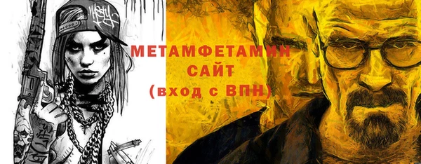 метамфетамин Кулебаки