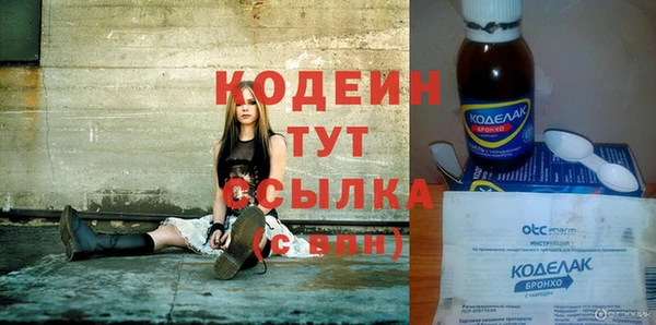 мяу мяу кристалл Лабытнанги