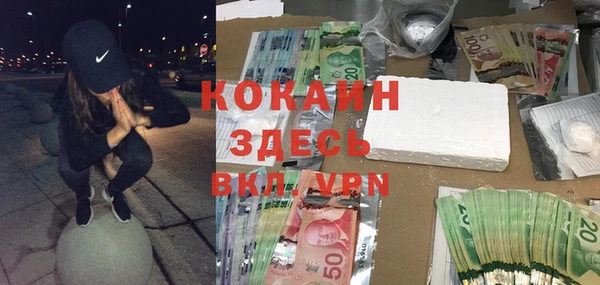 кокаин колумбия Лагань
