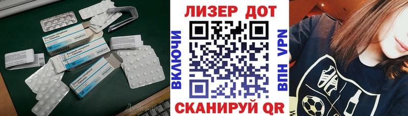 купить наркотик  Новая Усмань  Лсд 25 экстази ecstasy 
