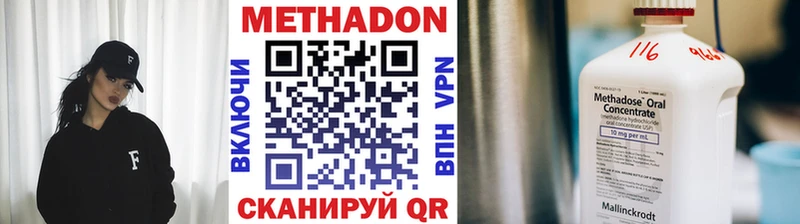 МЕТАДОН VHQ  hydra ссылки  Новая Усмань 