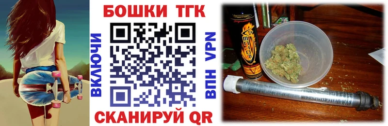 Бошки Шишки MAZAR Новая Усмань